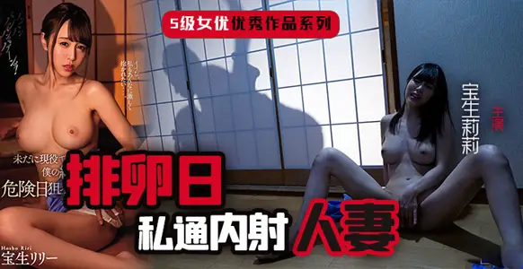 【AV解说】精壮公公俏儿媳 