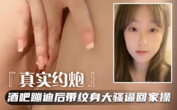 发育的也太好了！嗲萌妹！喵萝莉少女的极品肉体~！~~~✨✨✨糟糕是恋爱的感觉19岁嫩妹干她 