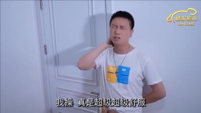 国产AV 【精东影业】 JDMY015 密友 EP15