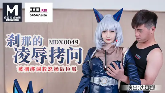 刹那的凌辱拷问_被捆绑调教怒操后臣服