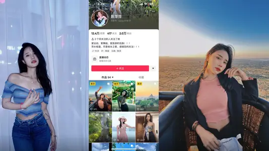 抖音陈萍萍与人约炮视频遭泄【露露】脸实锤