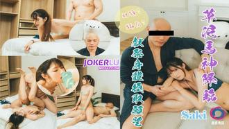 草尼玛神降临献祭身体换取愿望 渡边传媒