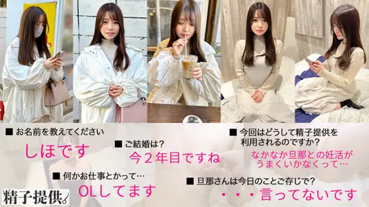 DDHC001 人妻诗穗(28)备孕绝望：丈夫精子活力低下→排卵期内射疗法竟唤醒久违高潮