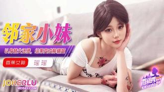 XJX-352【香蕉秀】 以身替父还债，结果变成榨精姬 香蕉传媒