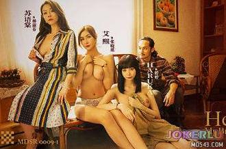 MDSR-0009-1 【艾熙】 Haruka 【苏语棠】 极品嫂子 夏日欲火无套乱伦 麻豆传媒映画