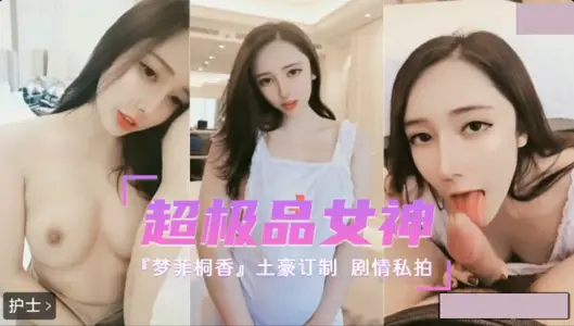 勾引上司骑乘做爱・强暴嫂子