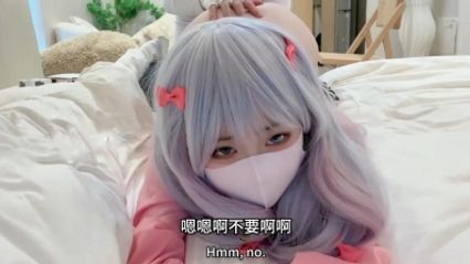 糖心Vlog 91大神的萝莉母狗玩，cosplay可爱和泉纱雾 被肉棒抽插嫩穴内射 两次中出 - 【小欣奈】