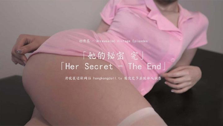 火爆网红【【玩偶姐姐】HongKongDoll】她的秘密3淫乱护士