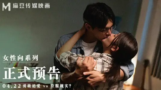 麻豆传媒映画 【梁芸菲】全裸诱惑 MAN0005