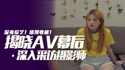 摄影师对着性感女优拍摄时，下面真的会勃起吗？
