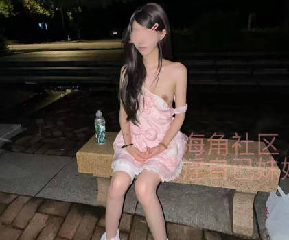海角社区 校园内石凳上抱着被保安看见的风险疯狂与妹妹做爱