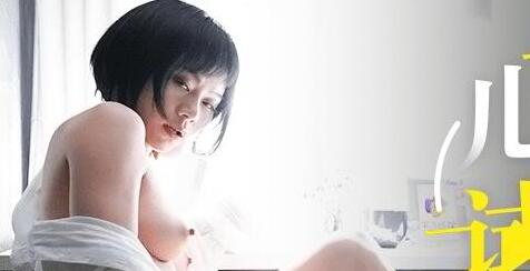 果冻传媒91CM-072女儿的试探-【聂小倩】