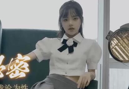 果冻传媒91CM-182手机的秘密-【潘甜甜】