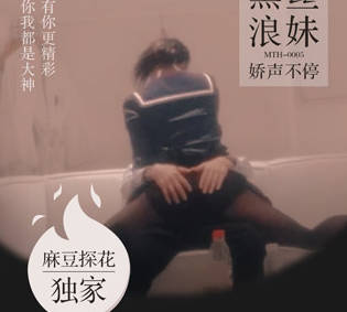 海角社区 黑丝浪女骚淫服务深入浅出娇声不停