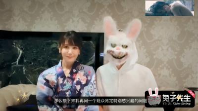 兔子先生大鸟十八激战岛国美少女 清纯女优合集 为国争光深入交流绝顶体验