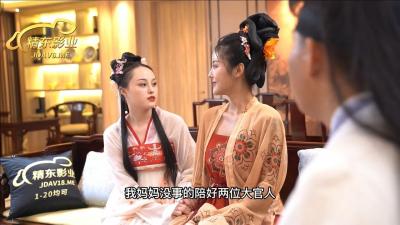 精东072金瓶梅：西门大官人调教欲求不满人妻，奴家还要嘛～