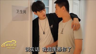 精东003密友EP3 