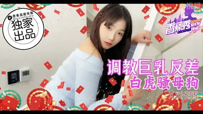 XJX455 有事秘书干 没事干秘书