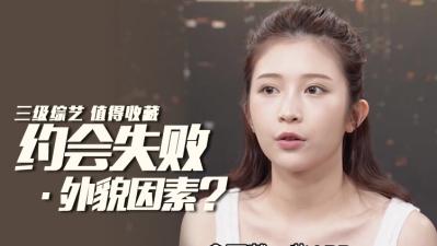 约炮屡次被拒的真相竟是   掌握这些撩人绝技让你轻松征服欲女战场！