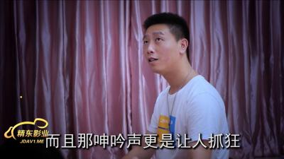精东影业010密友第10集：秘密好友的激情性交，高潮迭起欲罢不能！