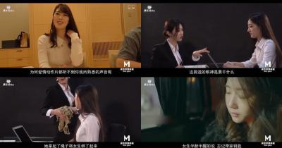 [国产剧情]麻豆传媒第二弹：清纯辣妹绝密私房片无套流出