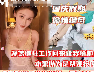 你逼里怎幺还有精液啊是不是你老板的