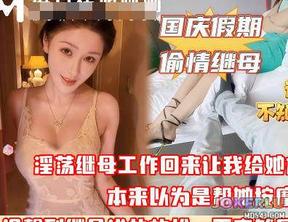 你逼里怎幺还有精液啊是不是你老板的 麻豆
