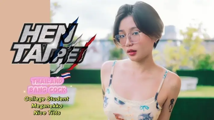 【HENTAIPEI【狠台北】EP 12-6】闷骚眼镜女大生被插到放声淫叫奶猛晃
