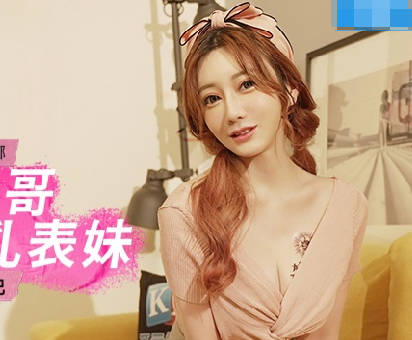 MCY-0147强欲表哥猛操巨乳表妹-【沈娜娜】
