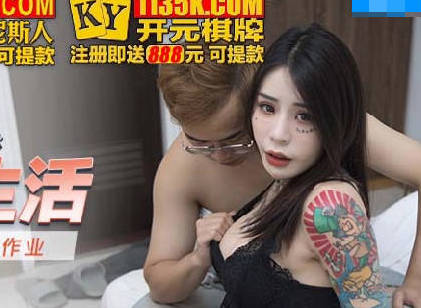 MKY-LF-001署期的生态研究作业-【艾秋】